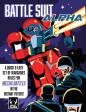 Battle Suit Alpha - MECH Battles - Downloadable .pdf For Discount